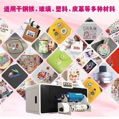 水晶標加工市場火爆 為何小批量定制更青睞A3水晶標打印機？