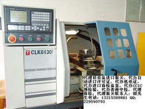 進(jìn)口舊機(jī)電產(chǎn)品裝運(yùn)前檢驗(yàn)及業(yè)務(wù)流程解析